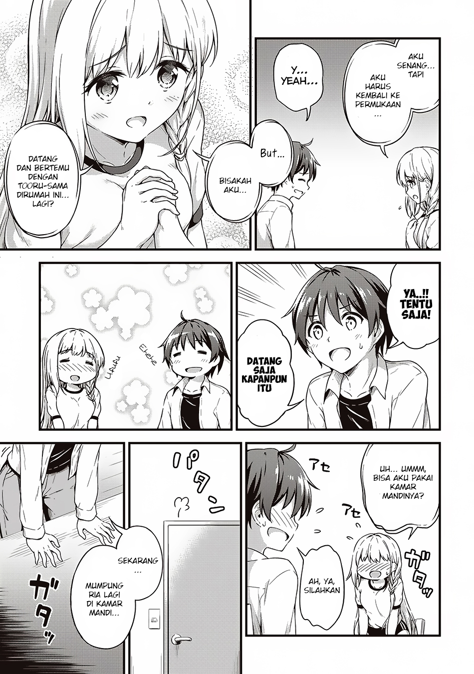 Boku no Heya ga Dungeon no Kyuukeijo ni Natteshimatta Ken chapter 5